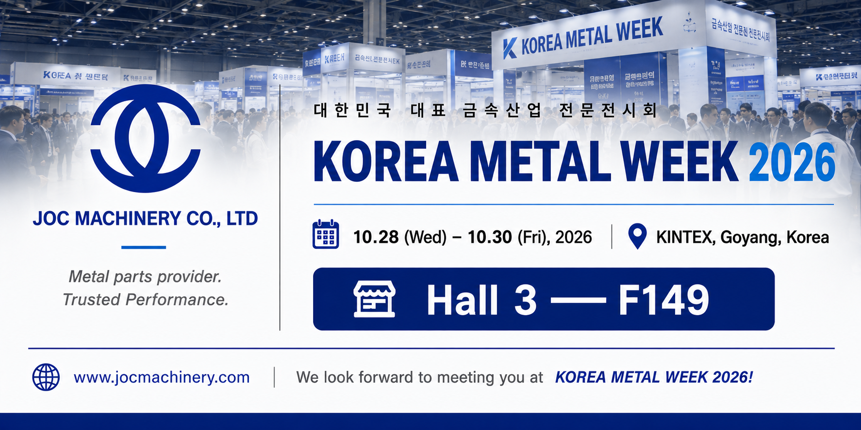 SEMANA DEL METAL DE COREA 2026